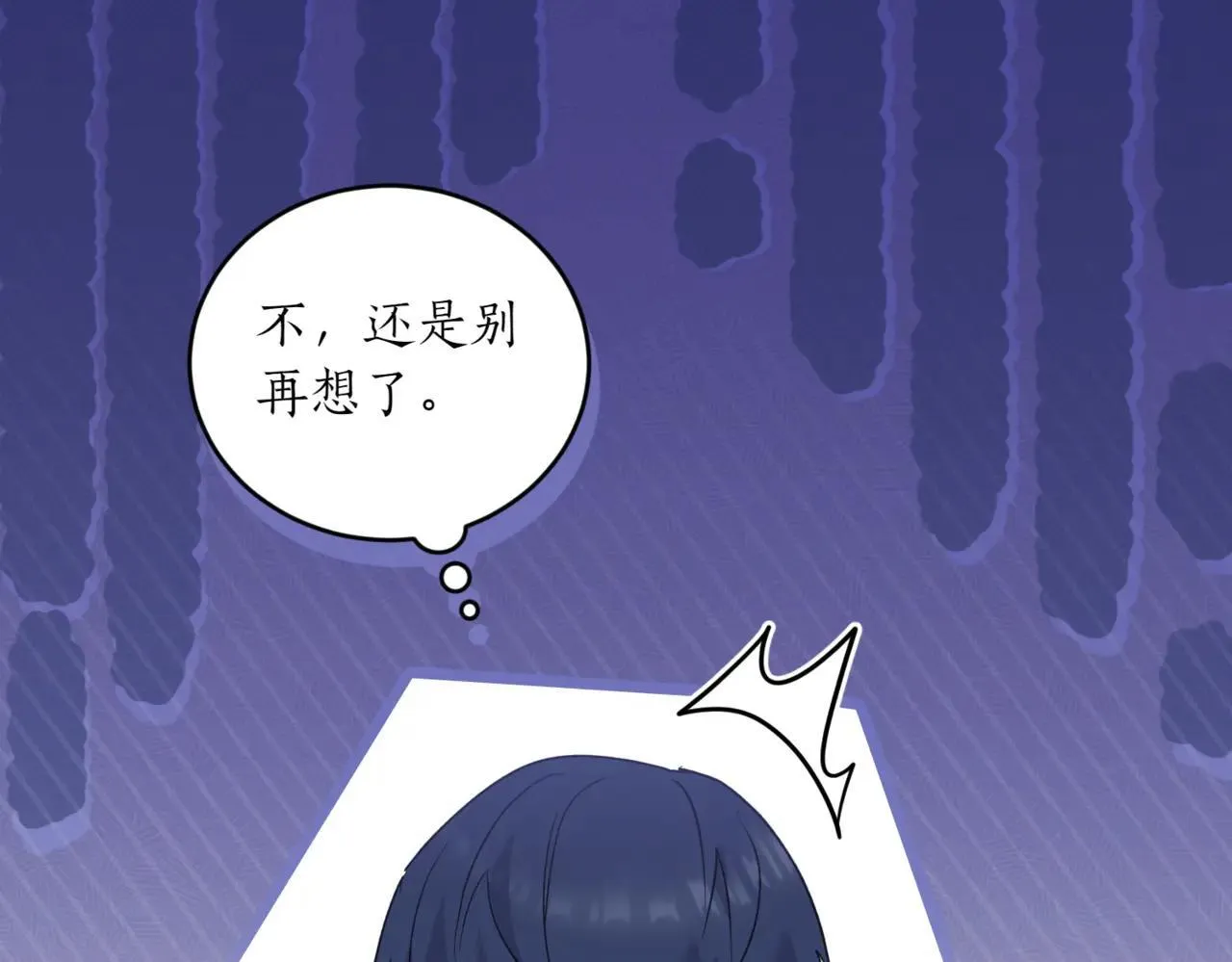 第78话 是爱吗？19