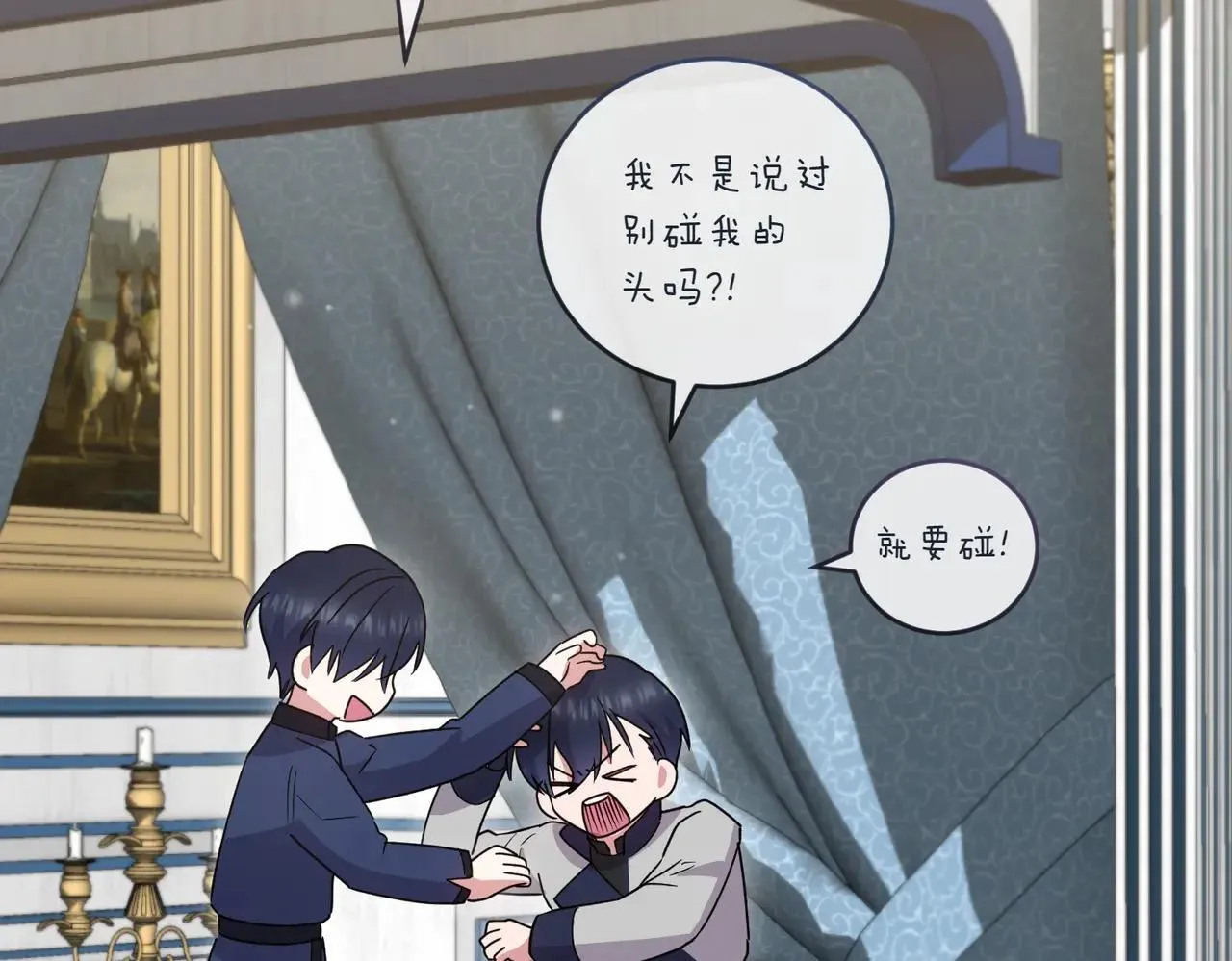 第78话 是爱吗？118