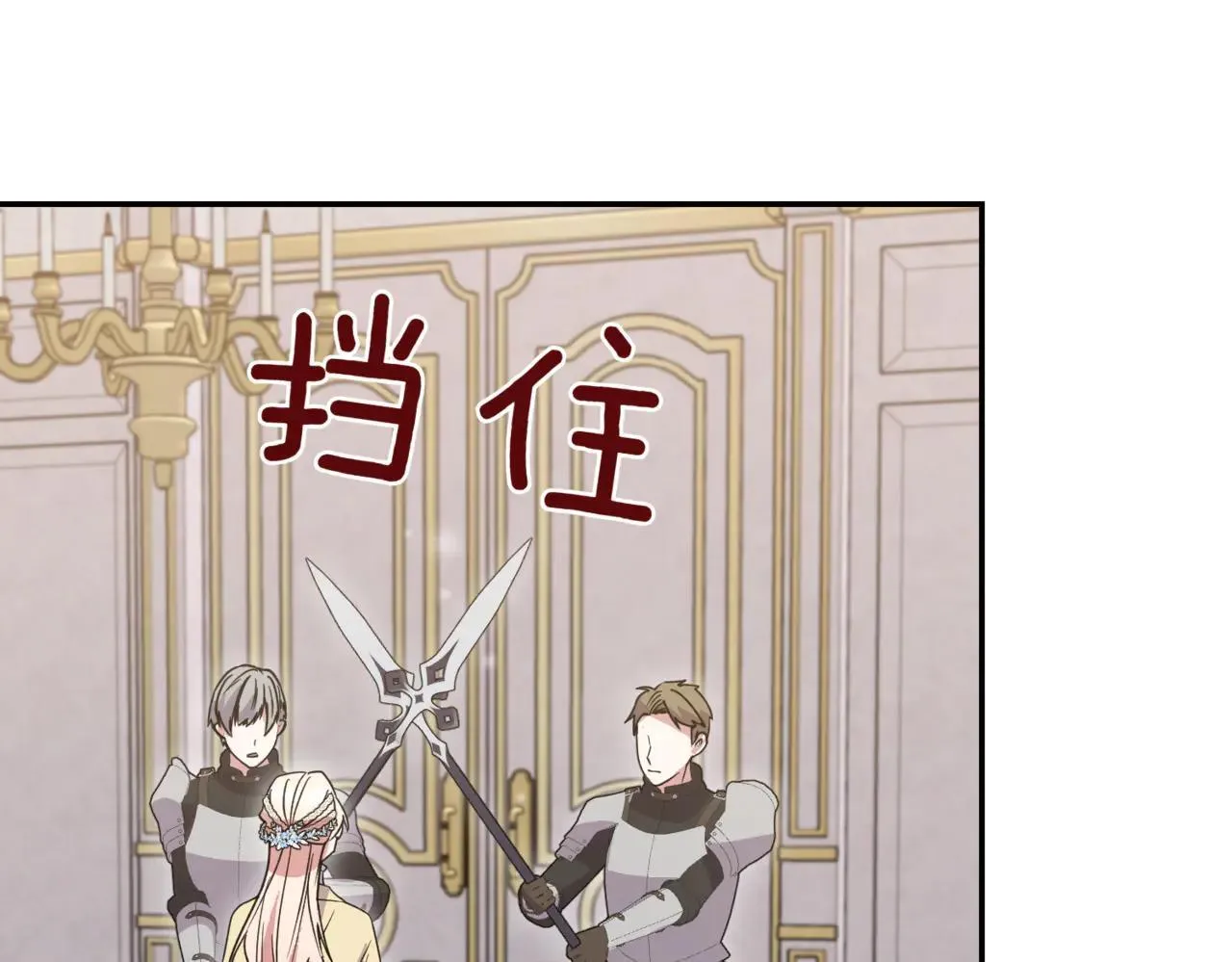 第79话 和哥哥结婚？171