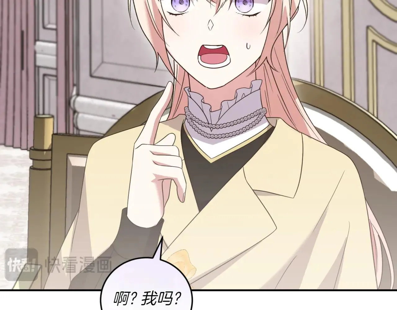第79话 和哥哥结婚？111