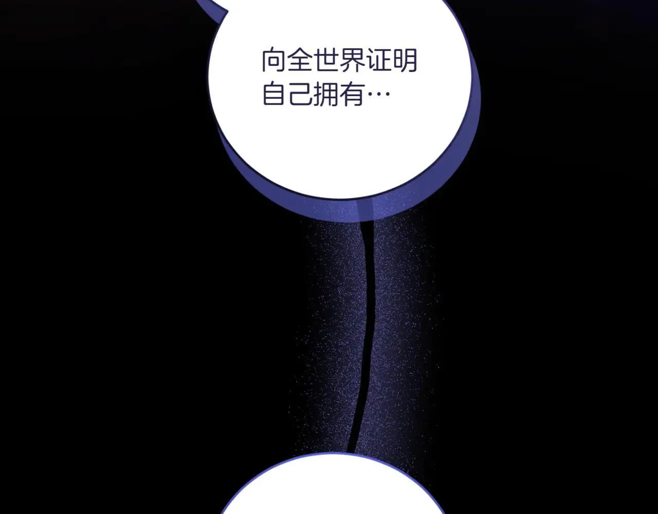 第81话 我是爱他的155