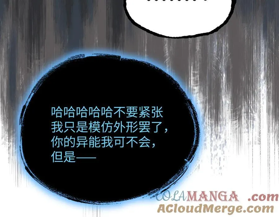 45-梦×海×人（上）56