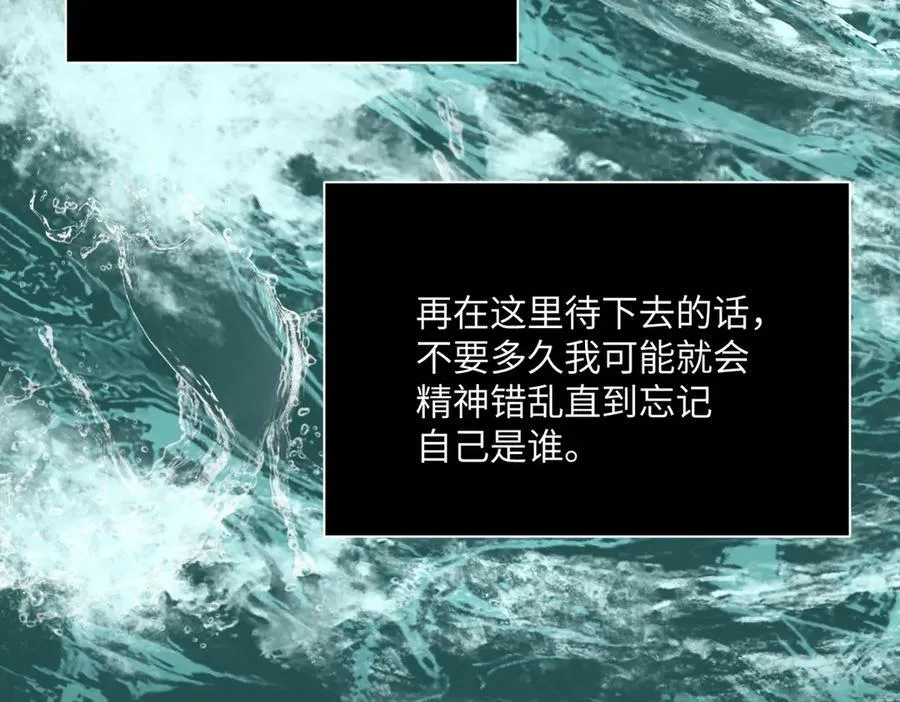 45-梦×海×人（上）139