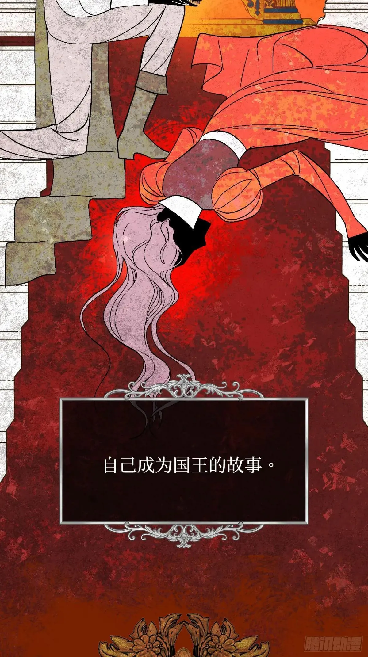 43-林道生50