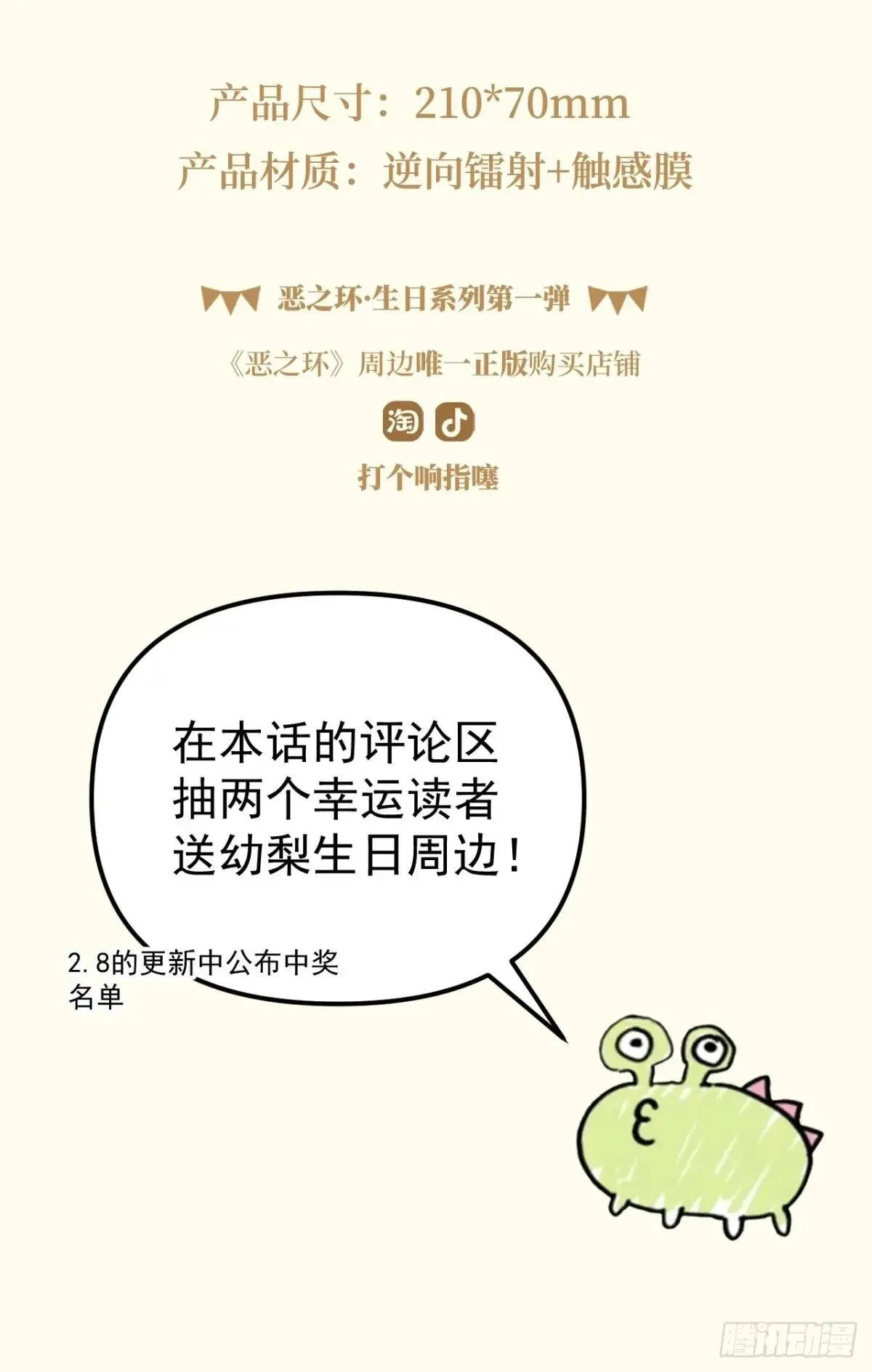 43-林道生113