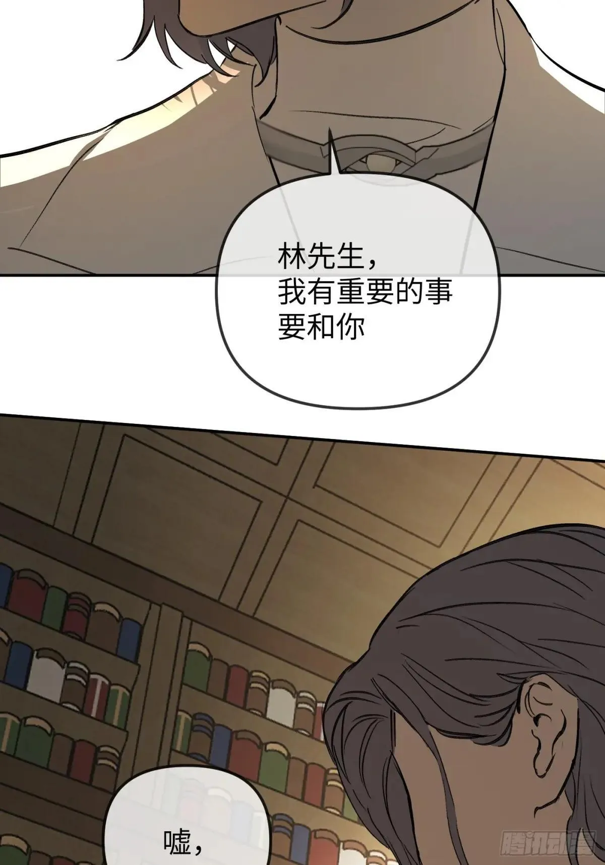 43-林道生13