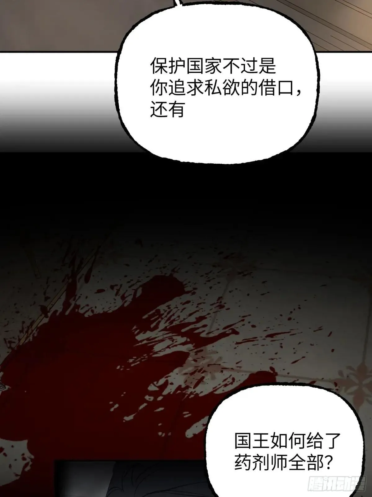 43-林道生67