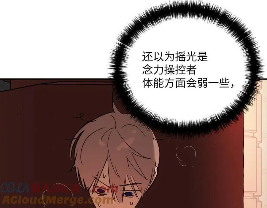 44-“心”念56