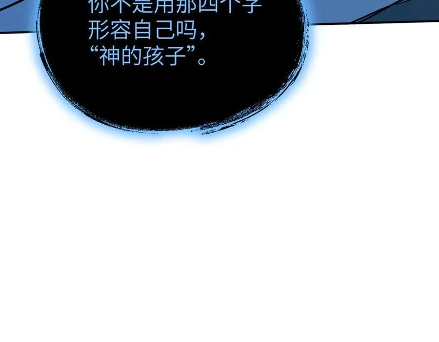 45-梦×海×人（上）23