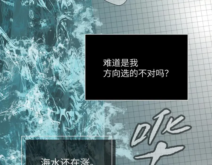 45-梦×海×人（上）113