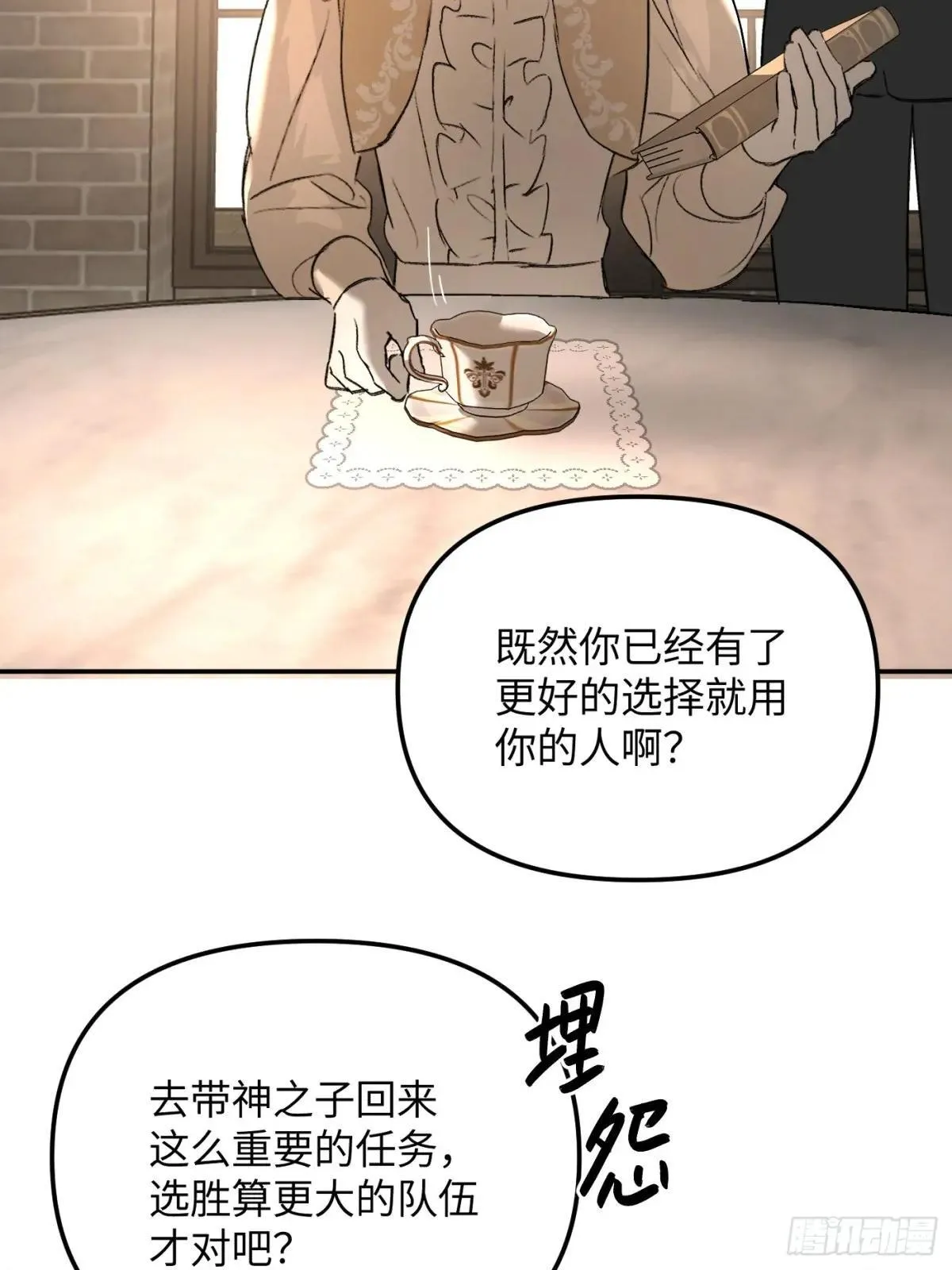 43-林道生26