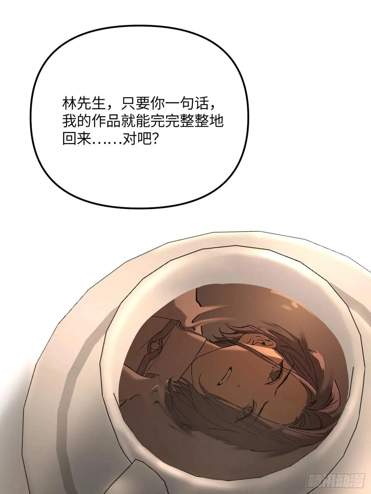 43-林道生38