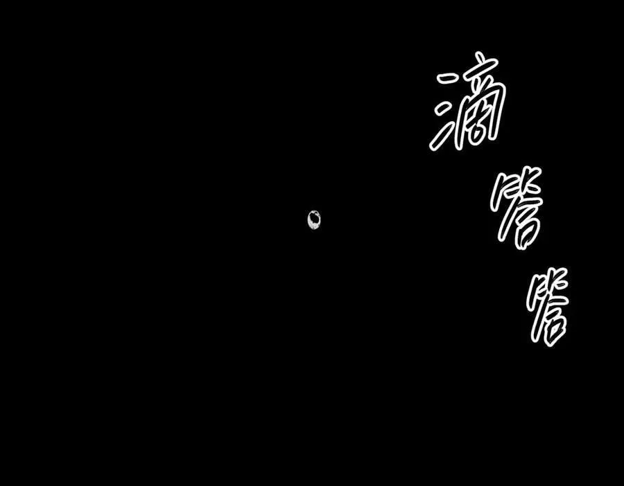 45-梦×海×人（上）82
