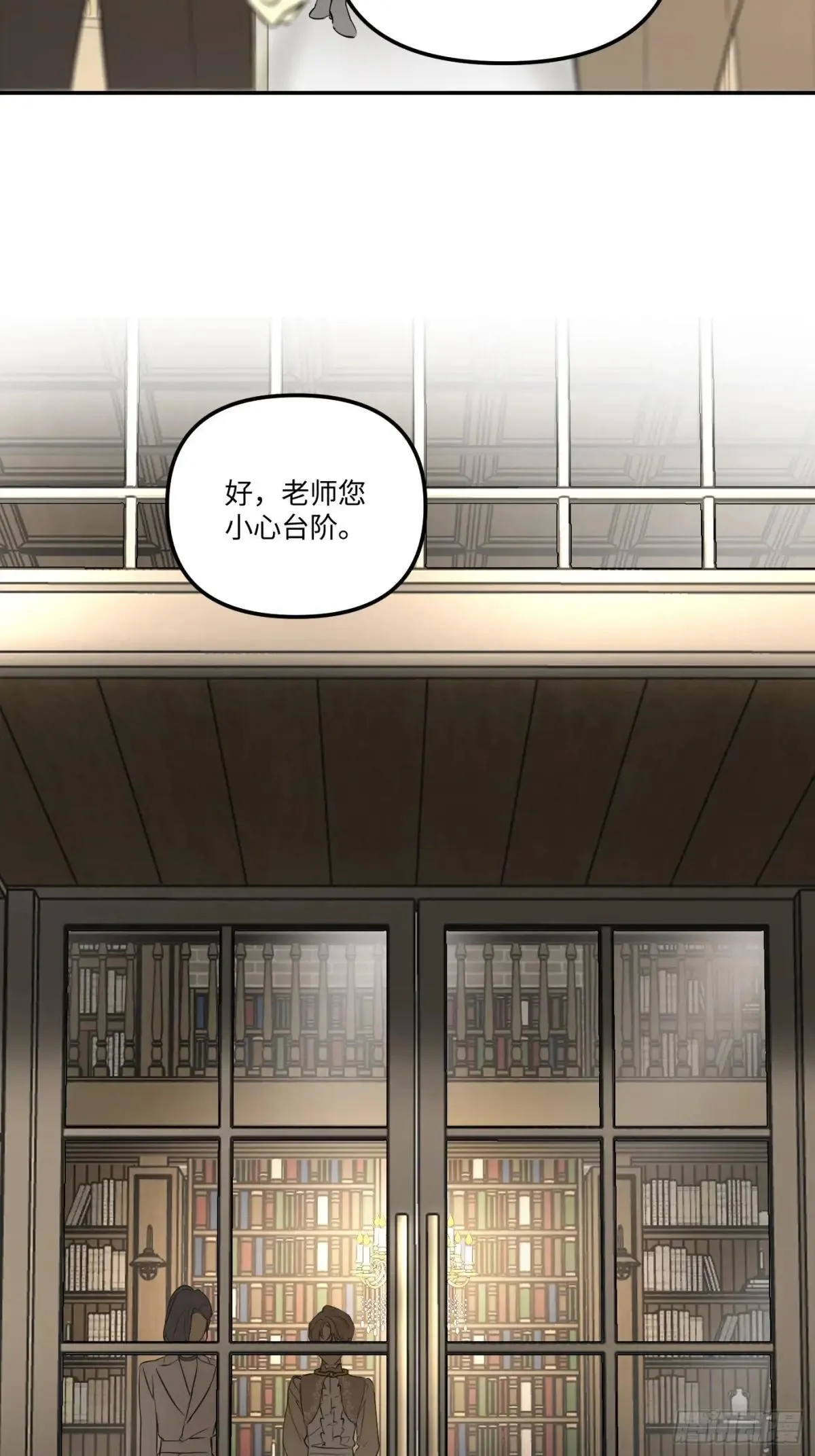 43-林道生20