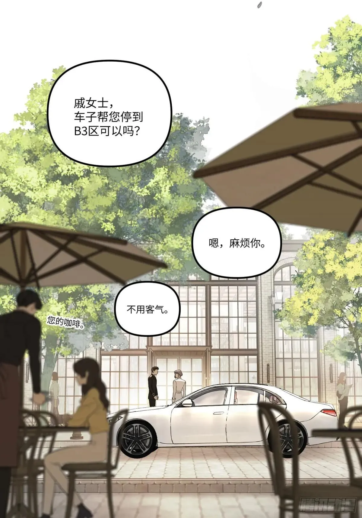 43-林道生3