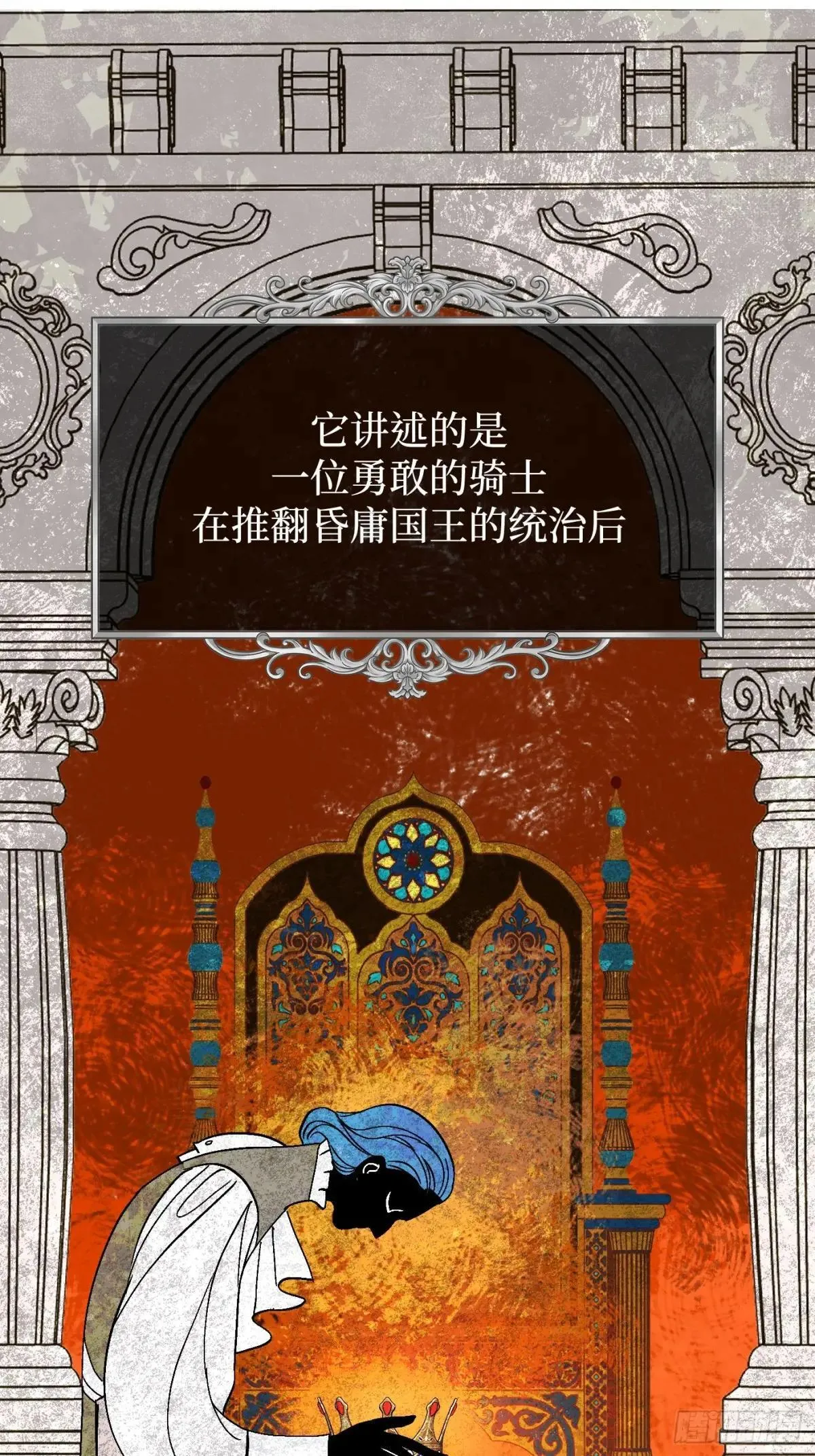 43-林道生49