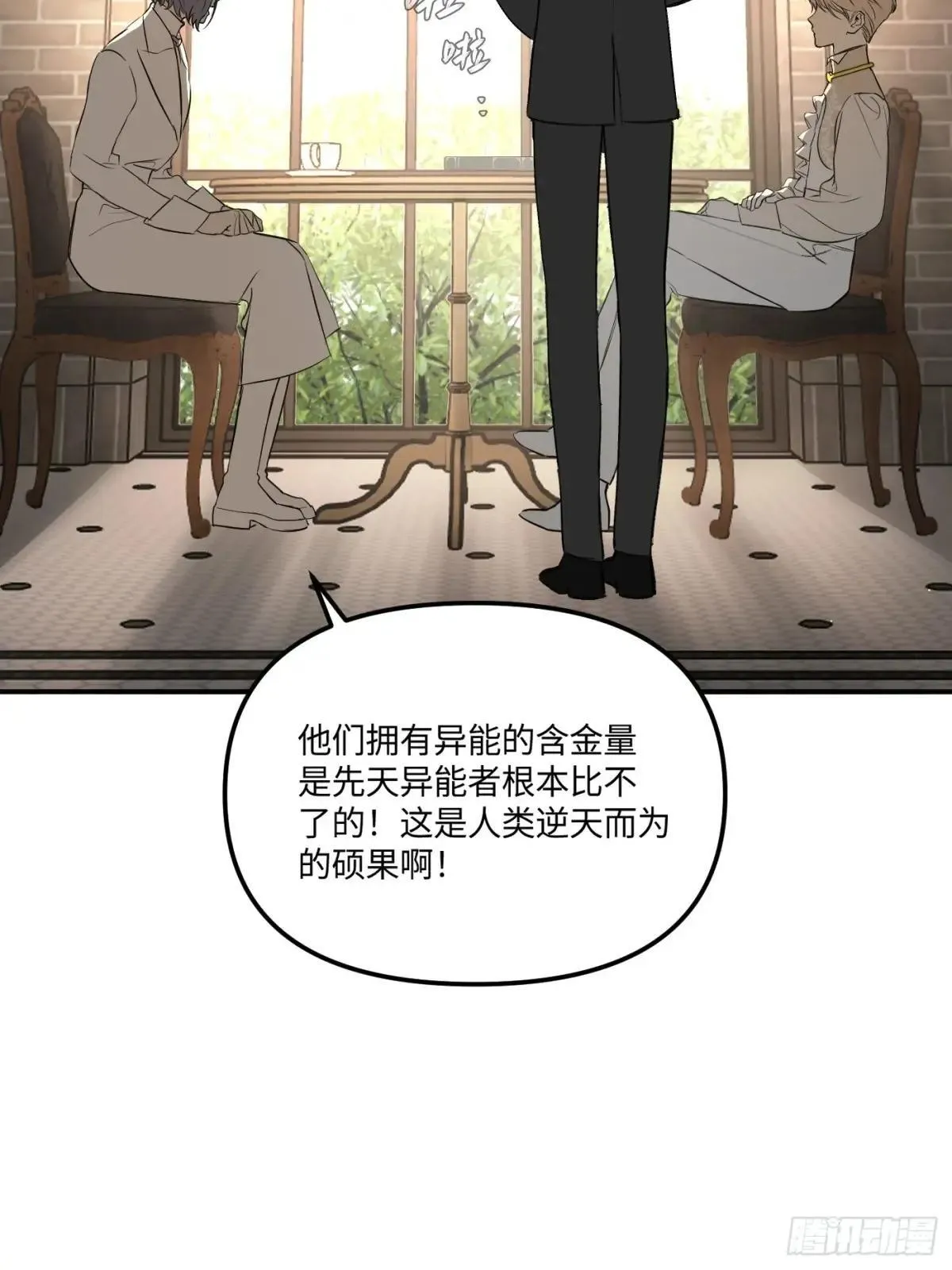 43-林道生37
