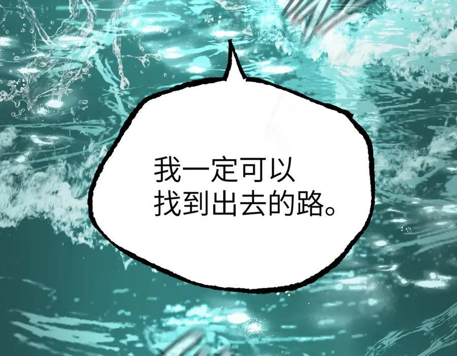 45-梦×海×人（上）125