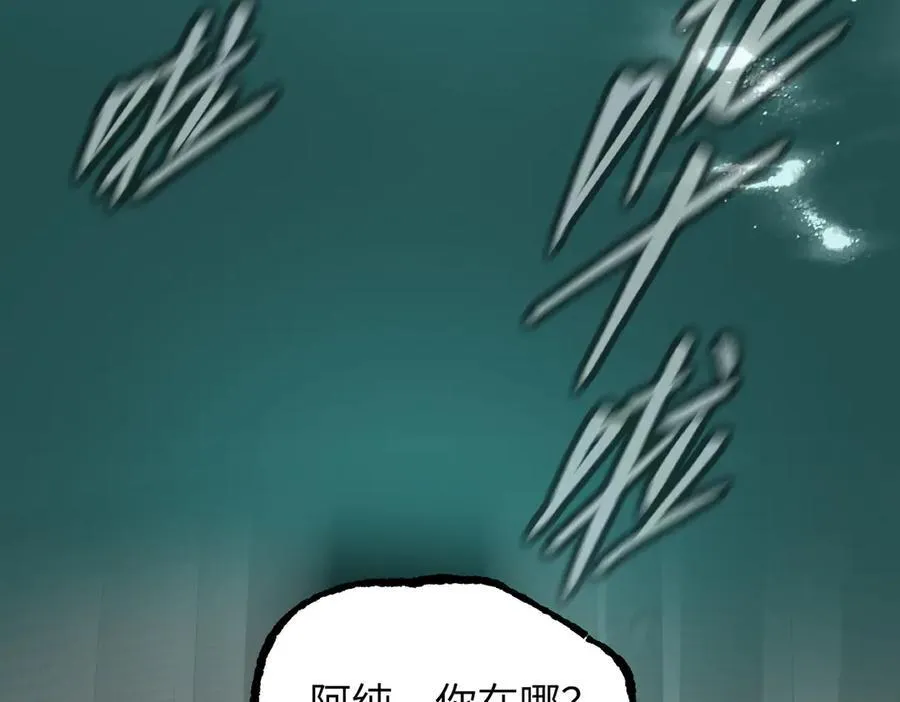 45-梦×海×人（上）127