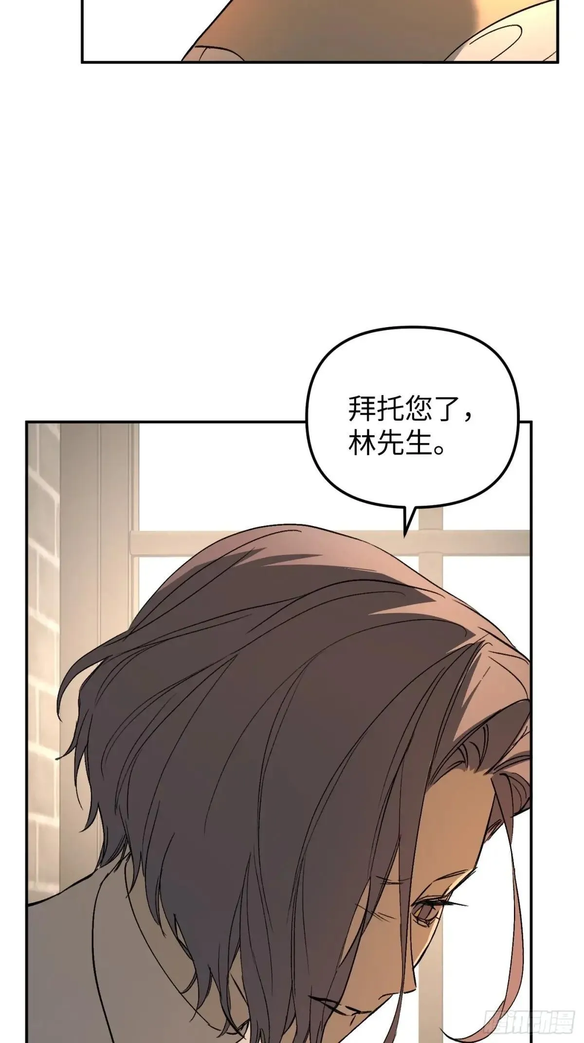 43-林道生41