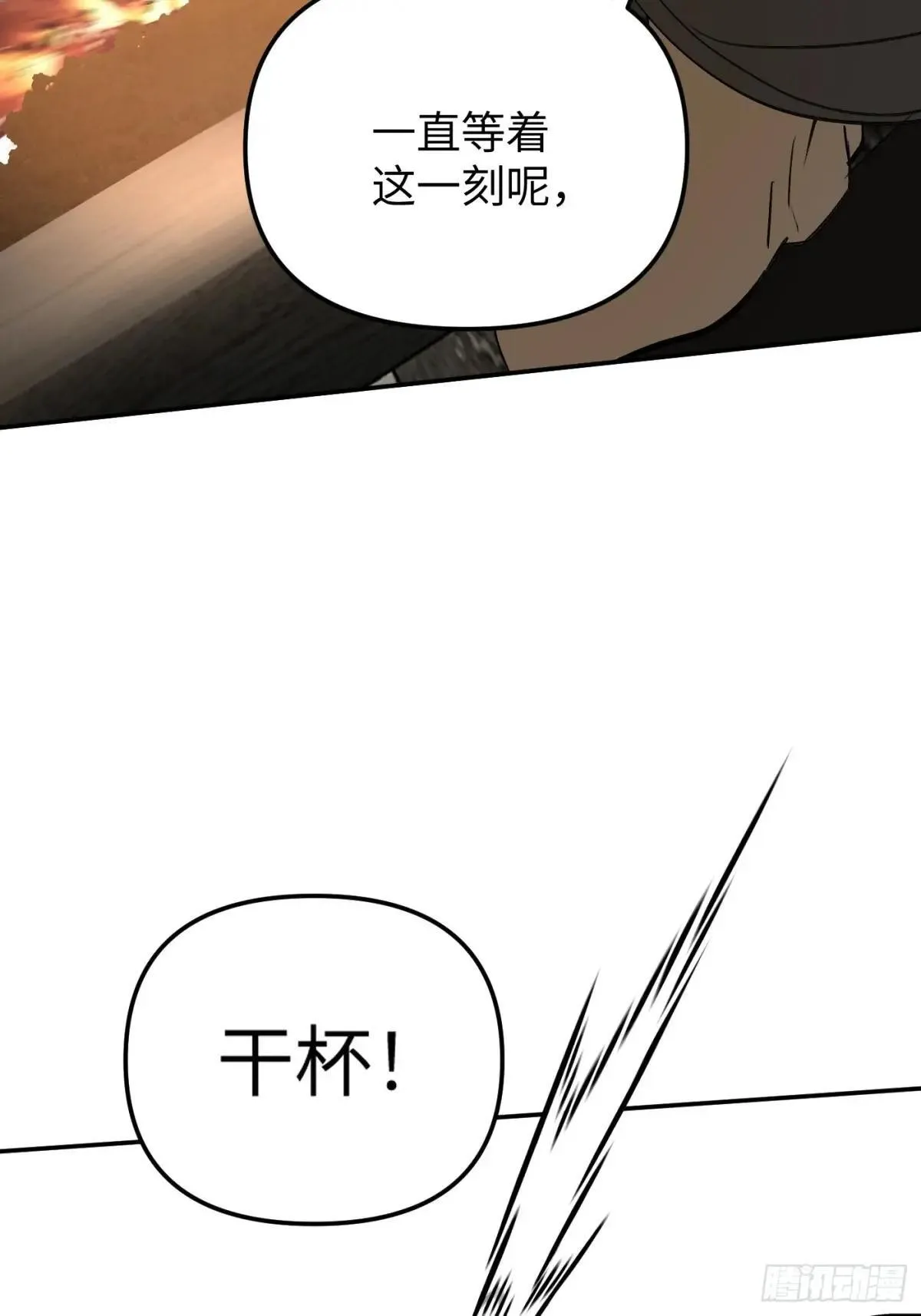 43-林道生104