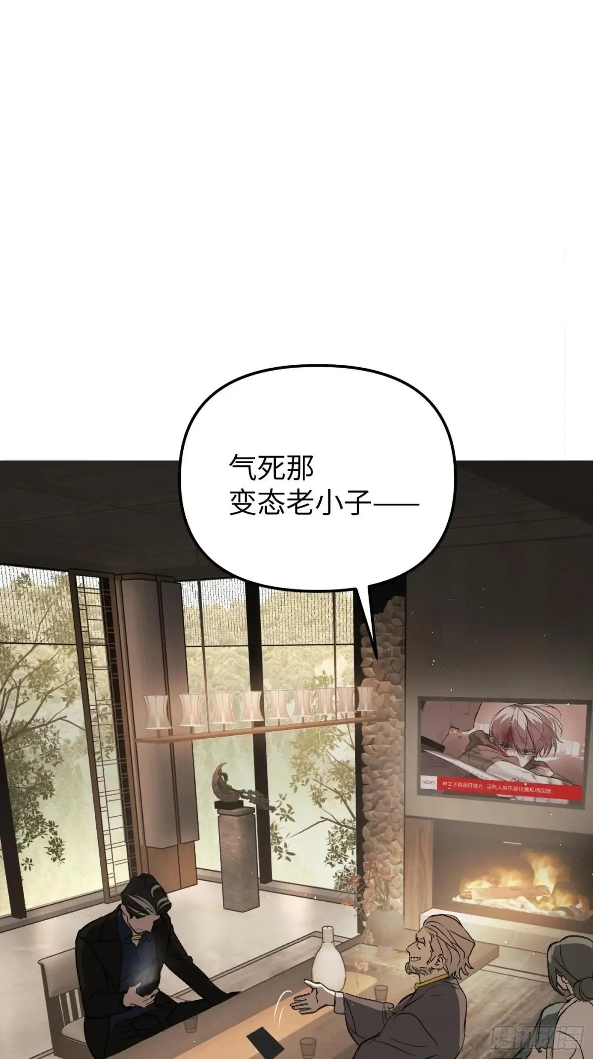 43-林道生89