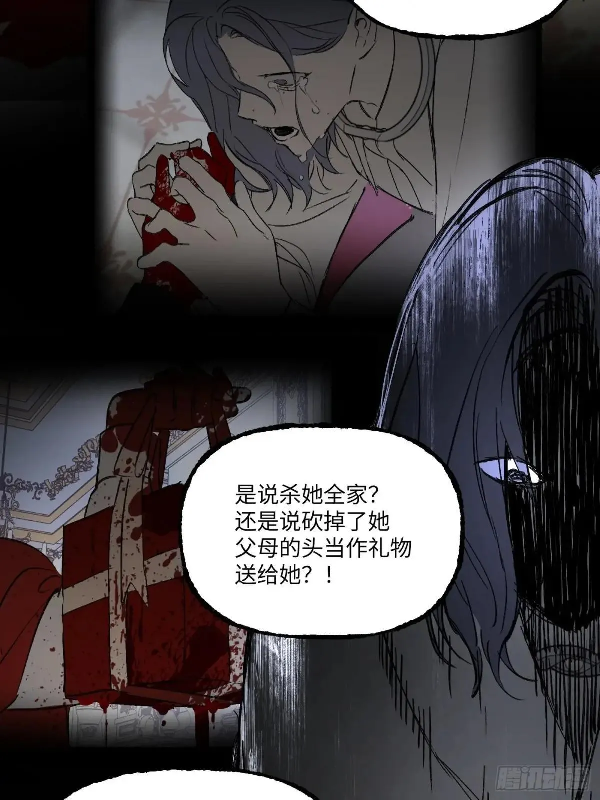43-林道生68