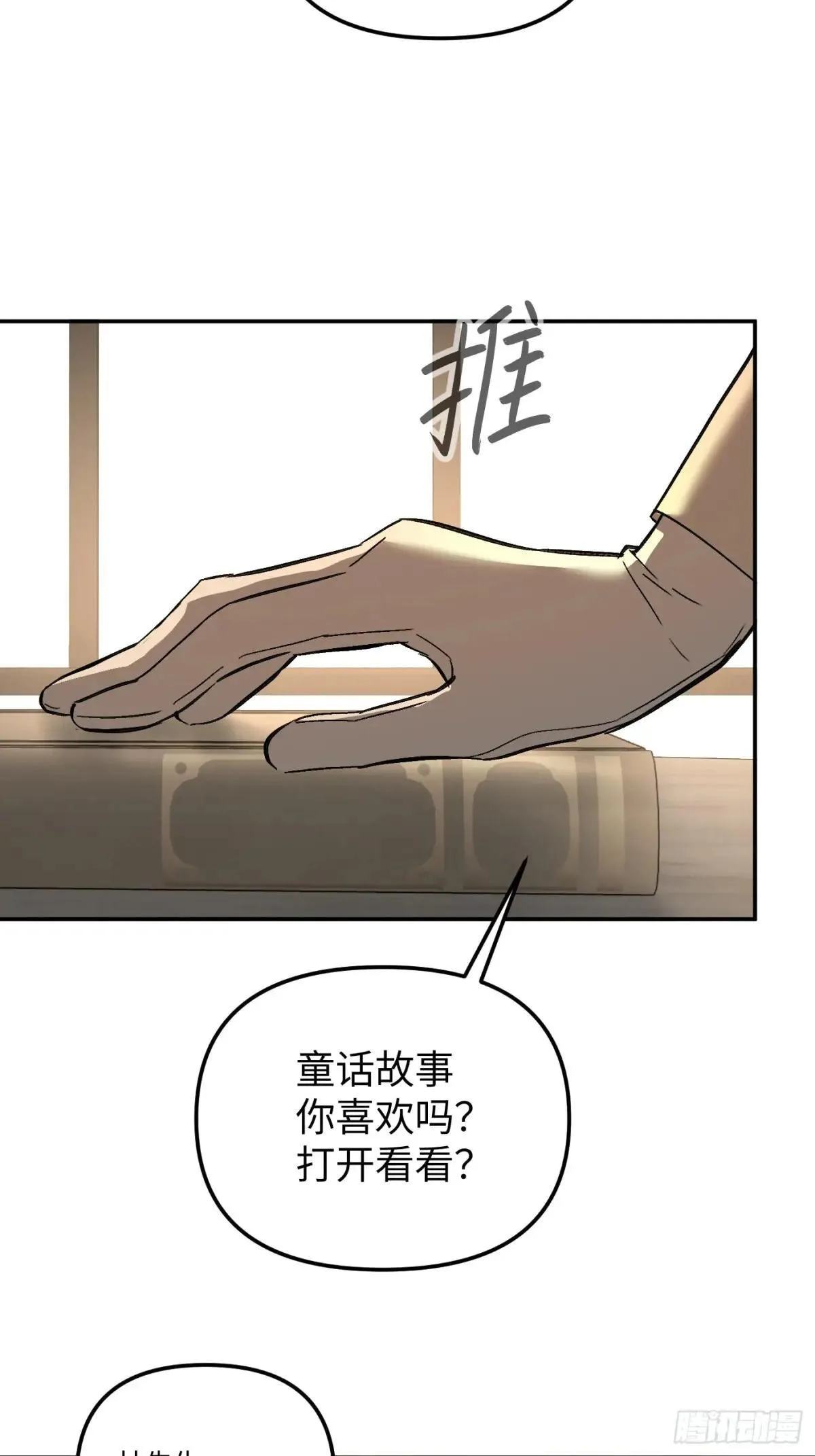 43-林道生43