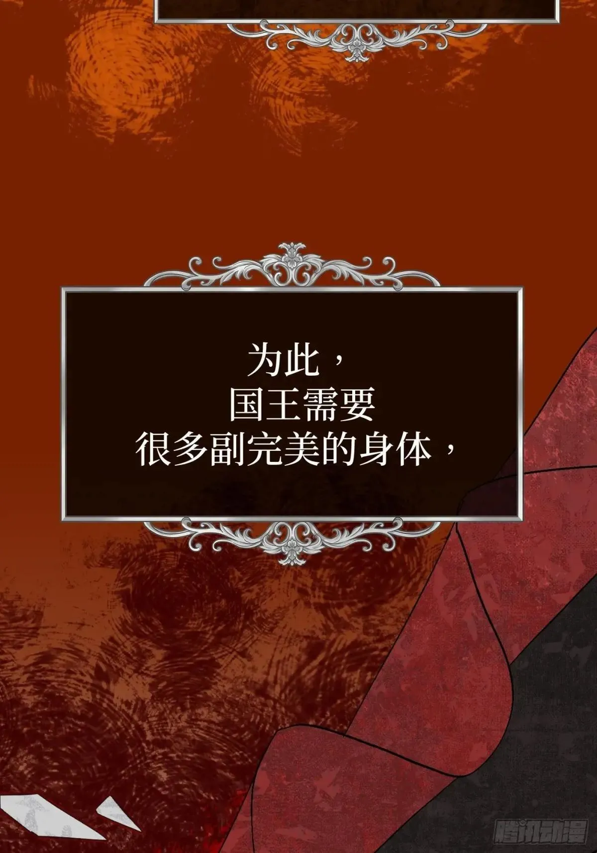43-林道生53