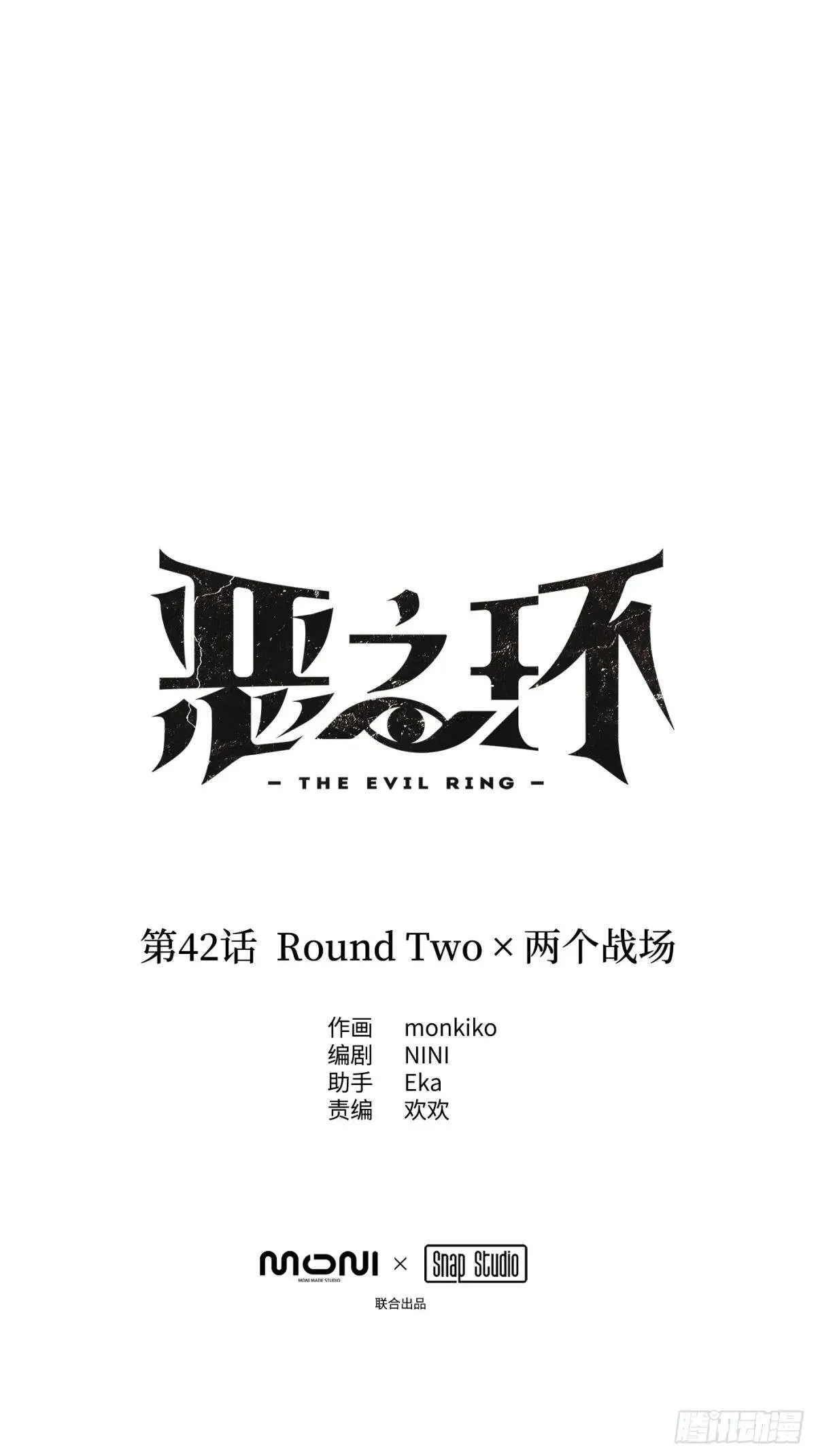 42-Round Two20