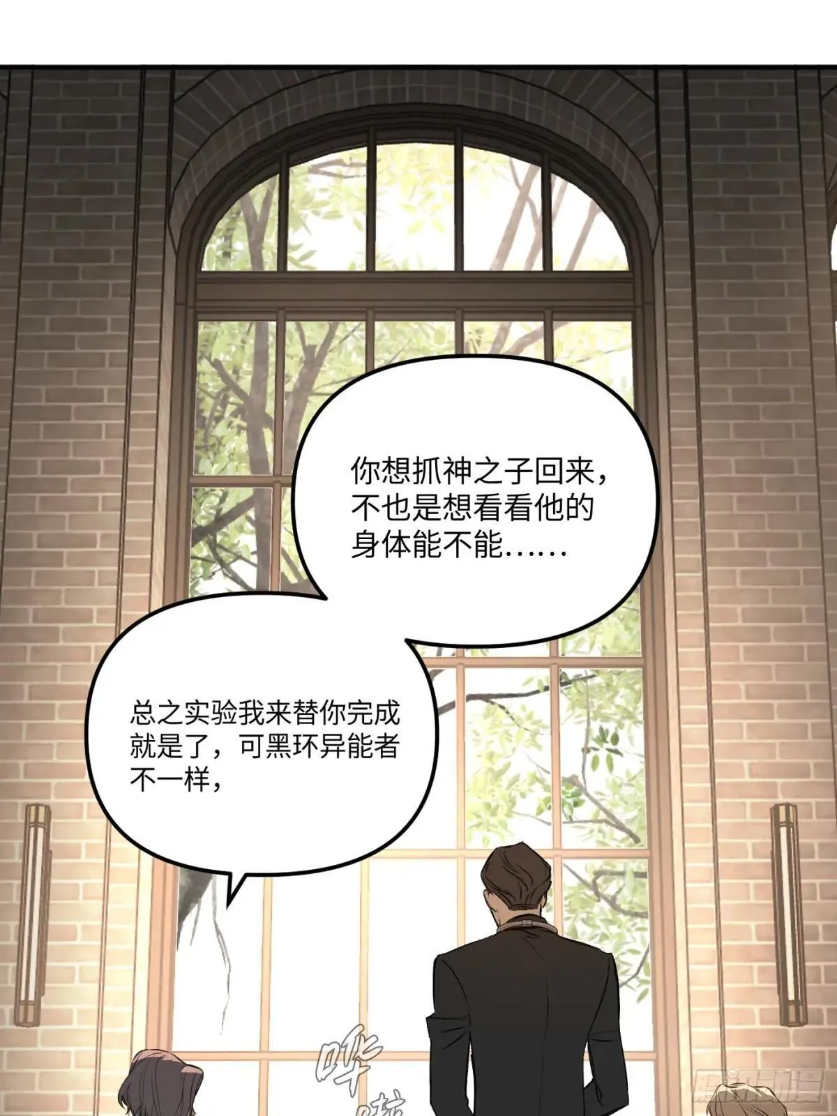 43-林道生36
