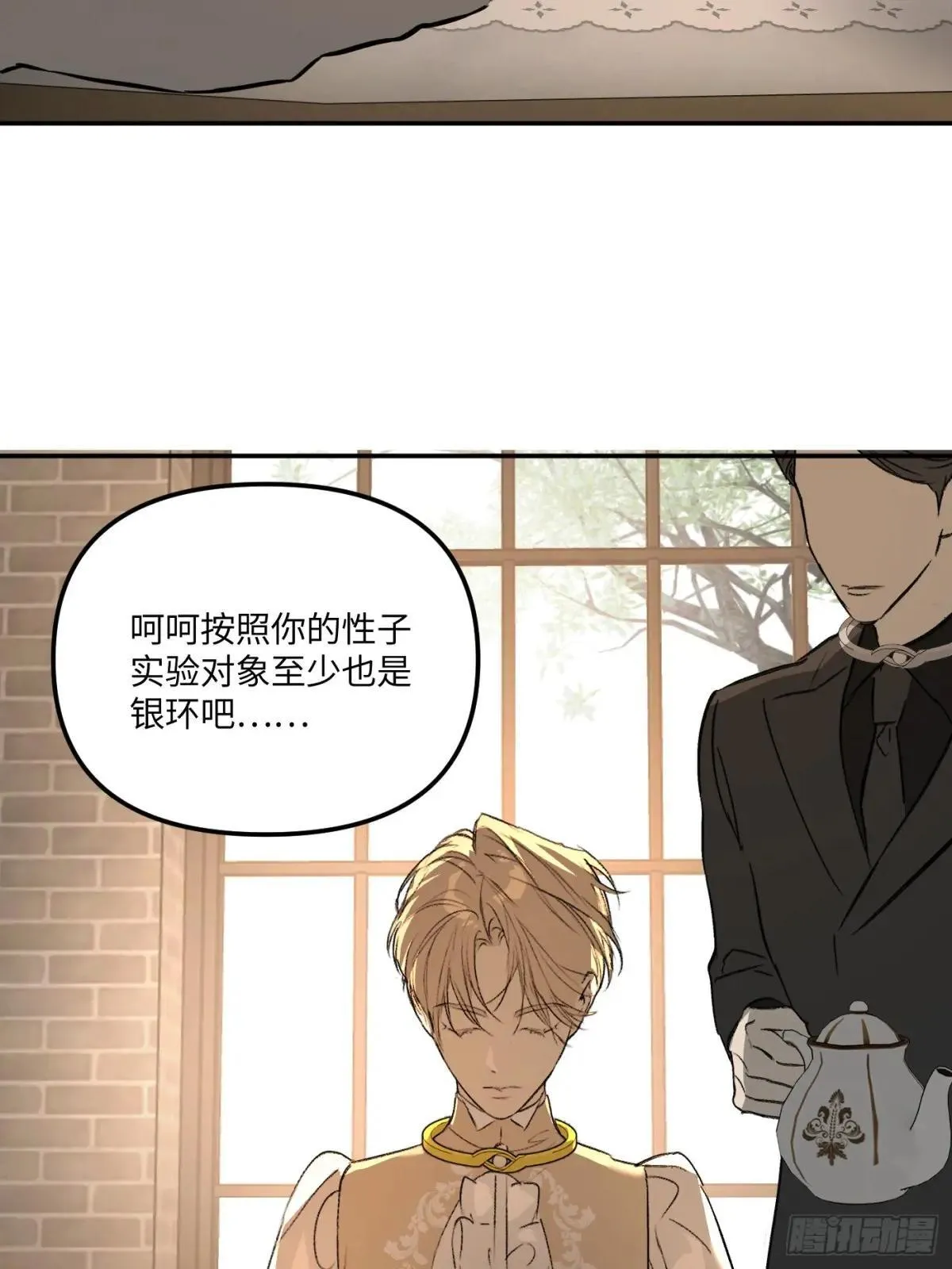 43-林道生25