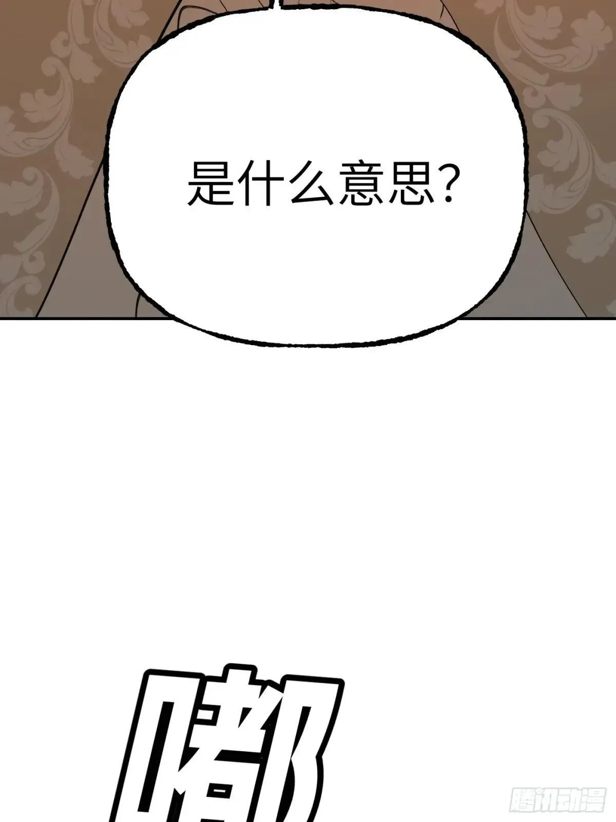 43-林道生84