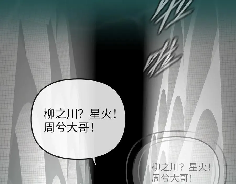 45-梦×海×人（上）87