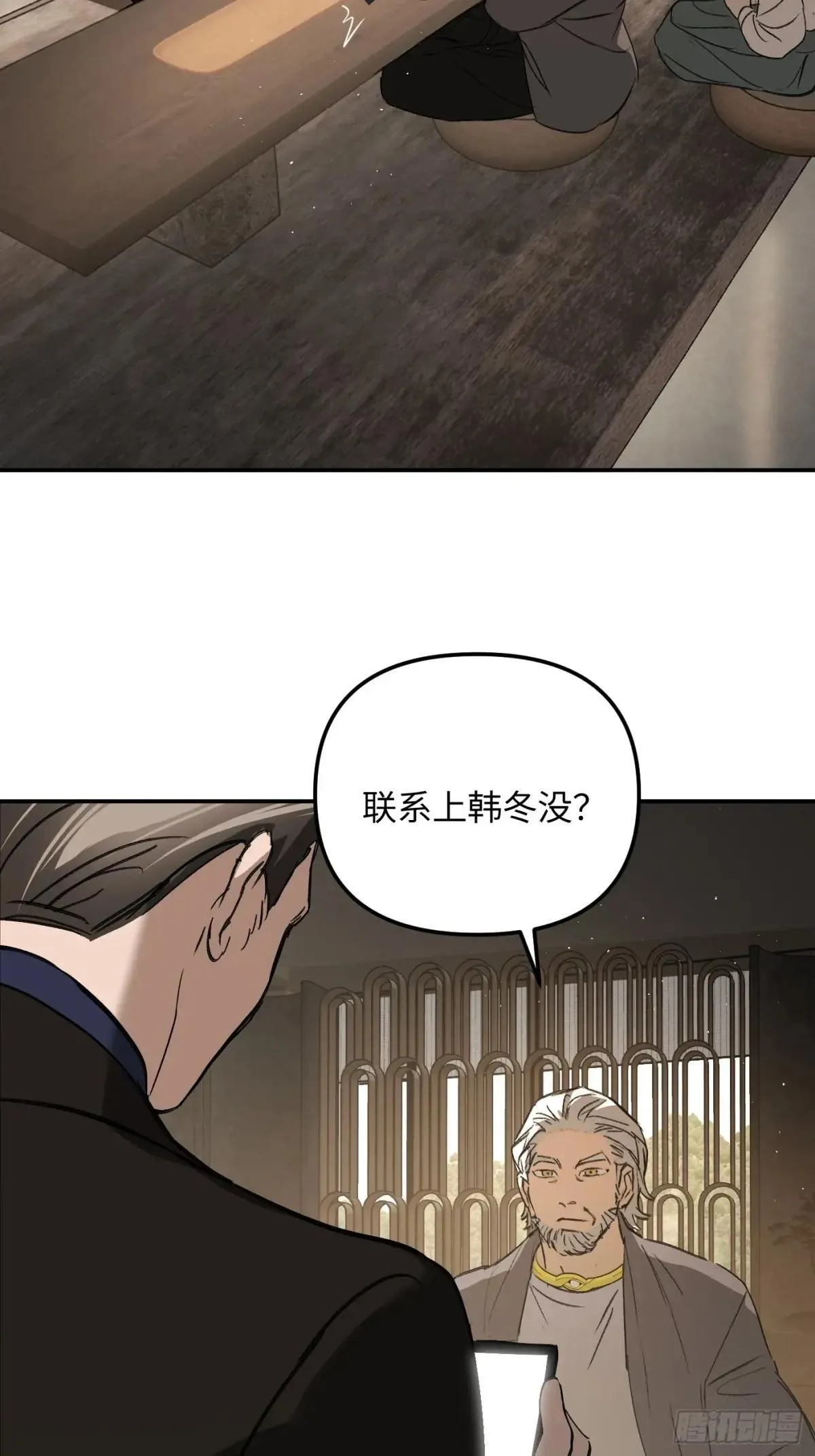 43-林道生90