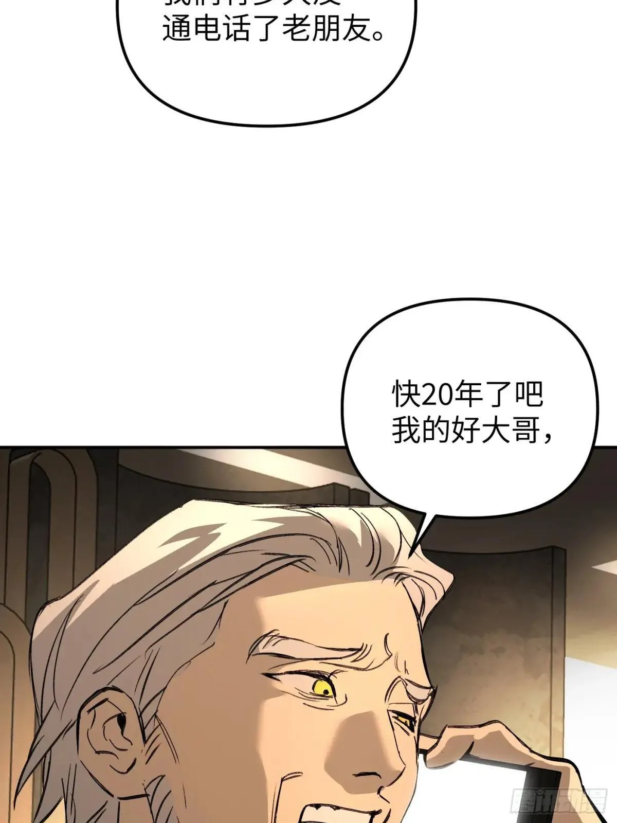 43-林道生79