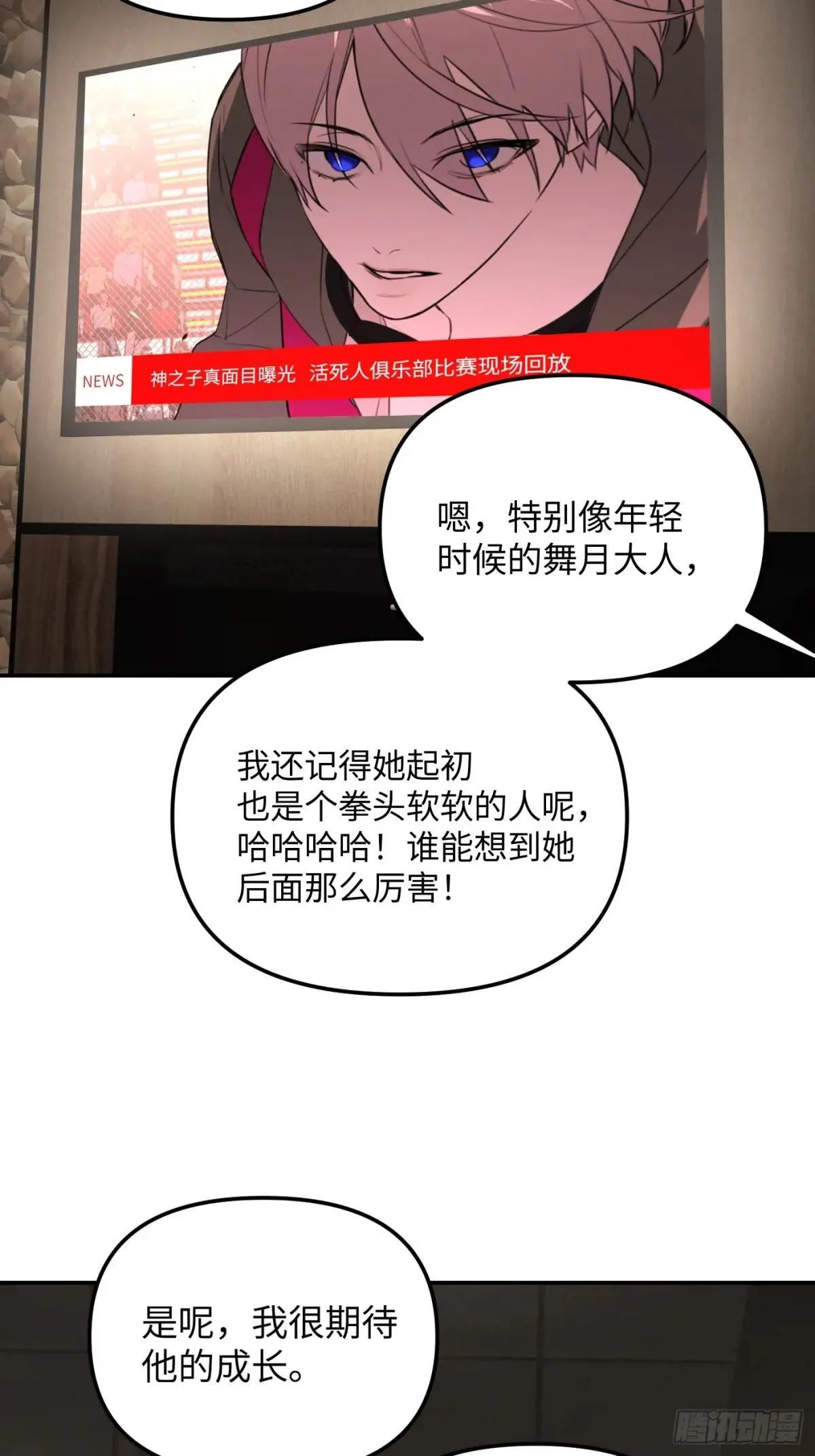 43-林道生93