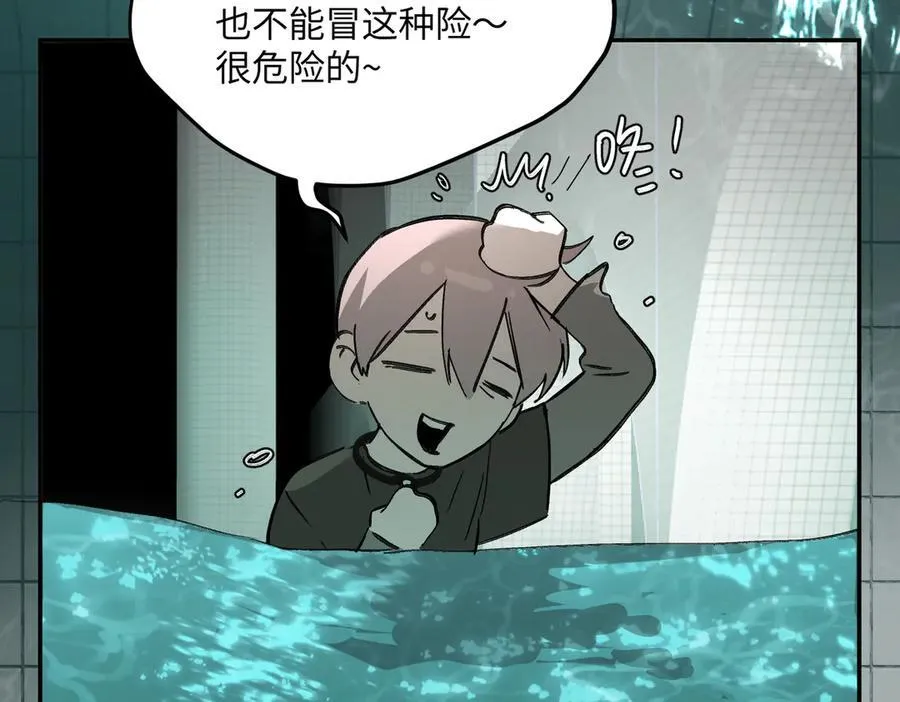 45-梦×海×人（上）165