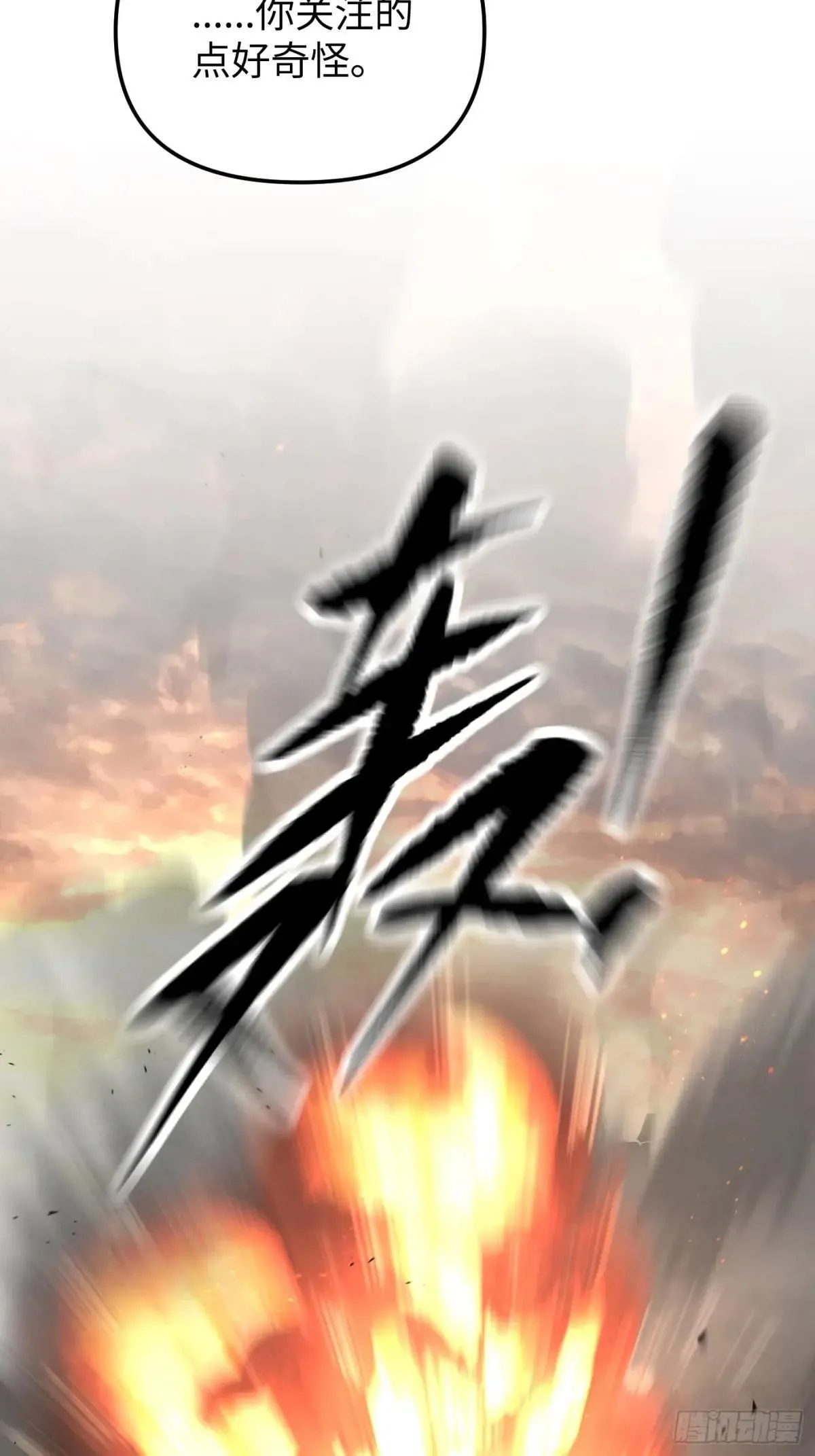43-林道生95