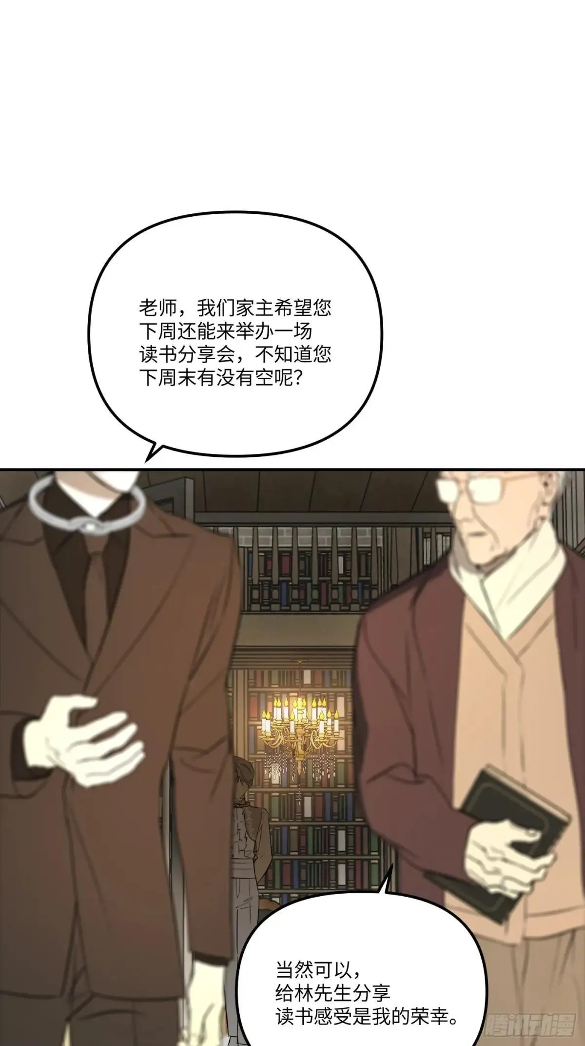 43-林道生19