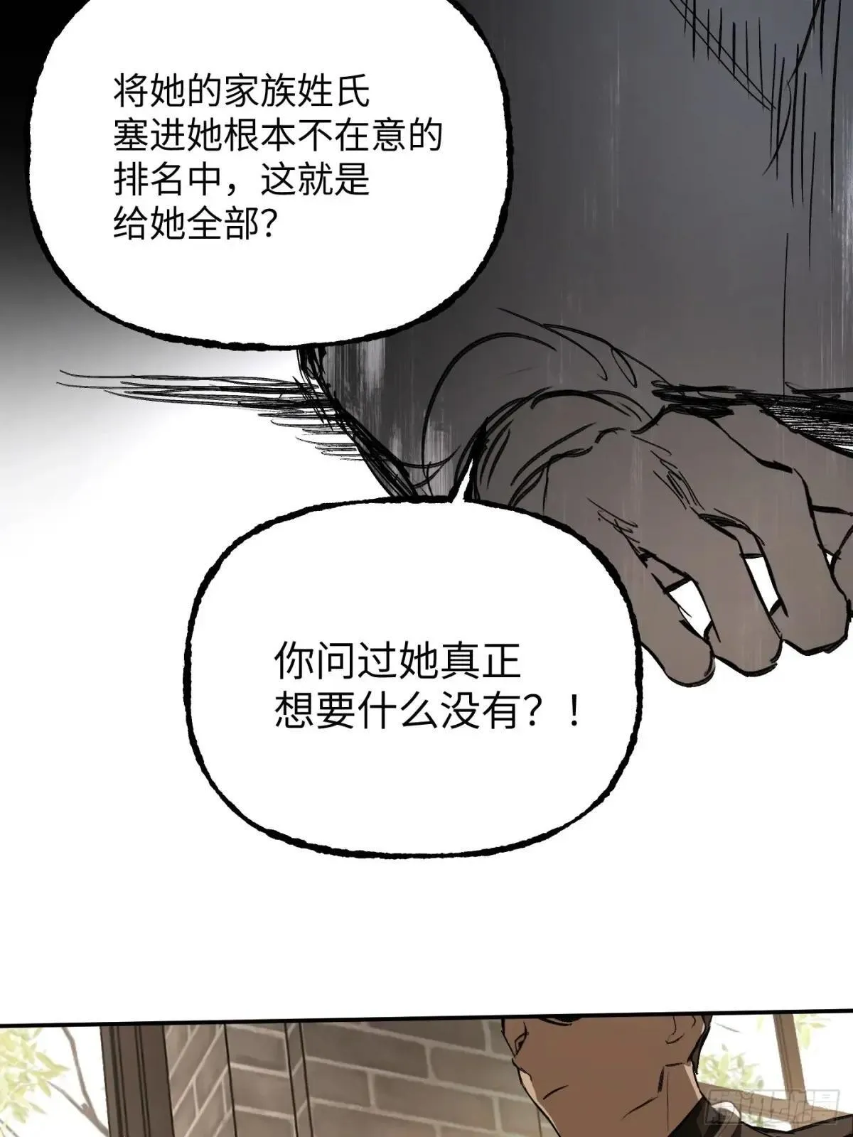 43-林道生69