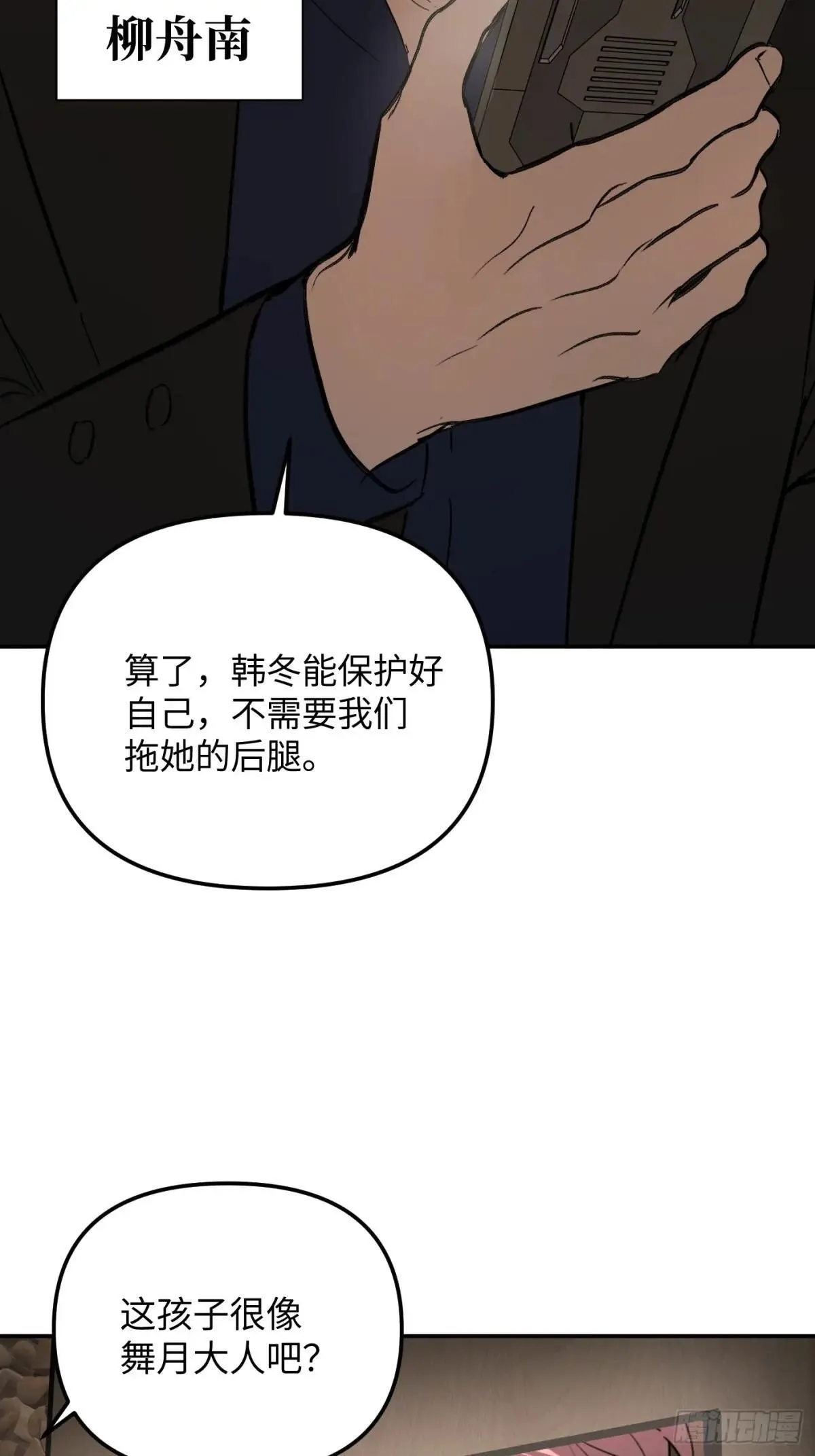 43-林道生92
