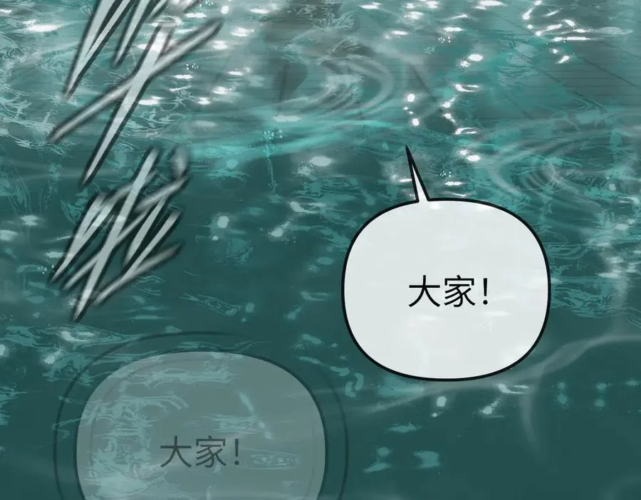 45-梦×海×人（上）89
