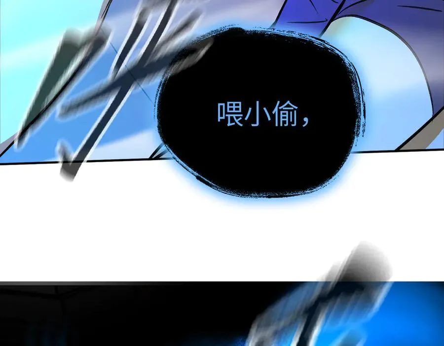 45-梦×海×人（上）10