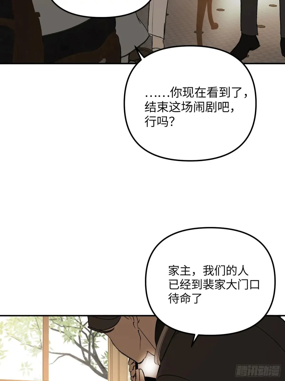 43-林道生74