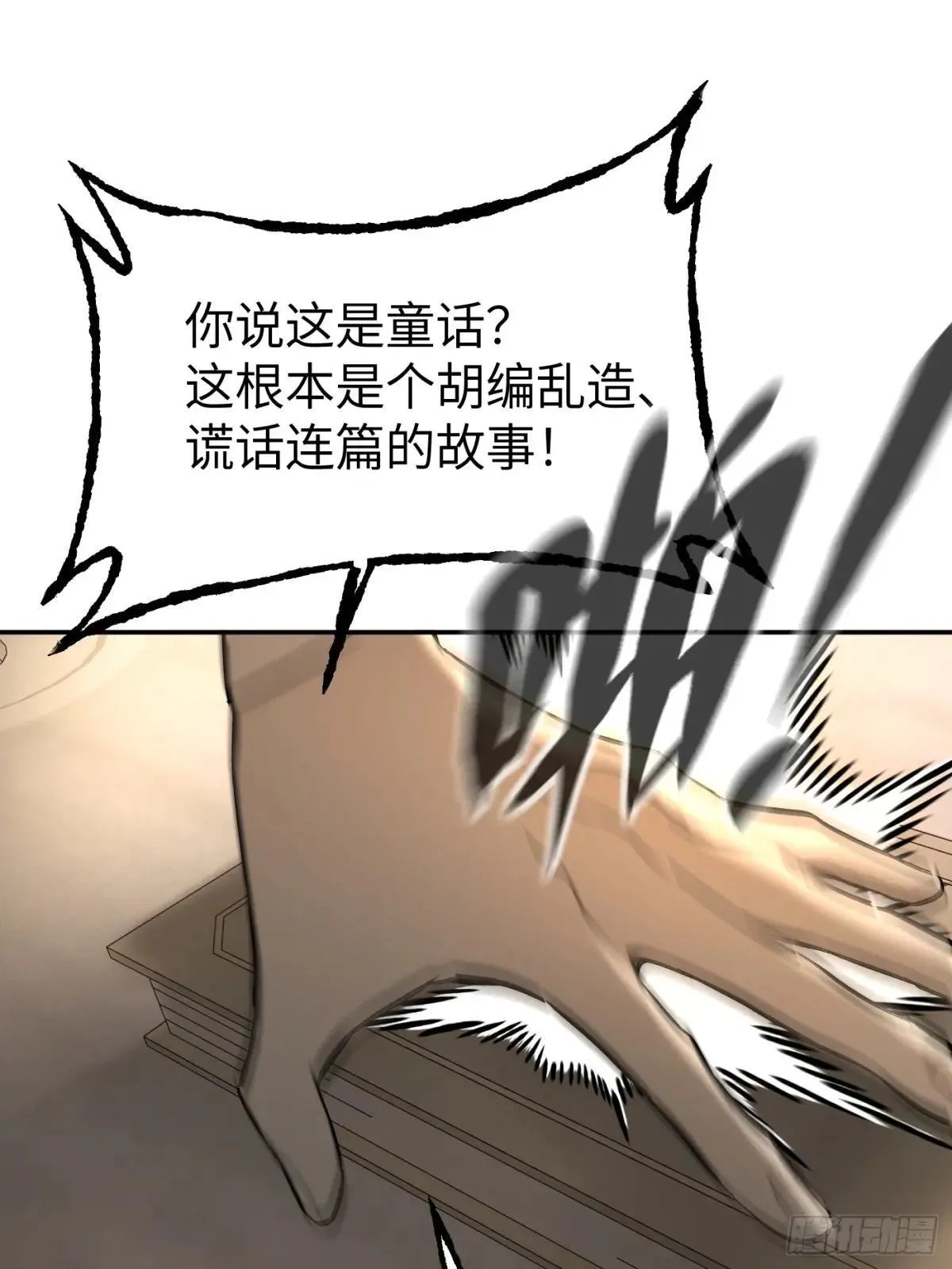 43-林道生66