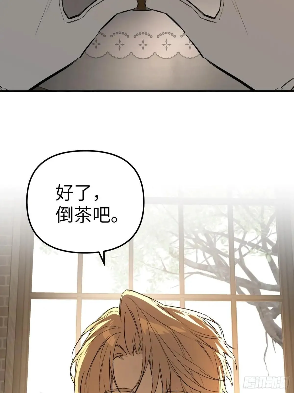 43-林道生32