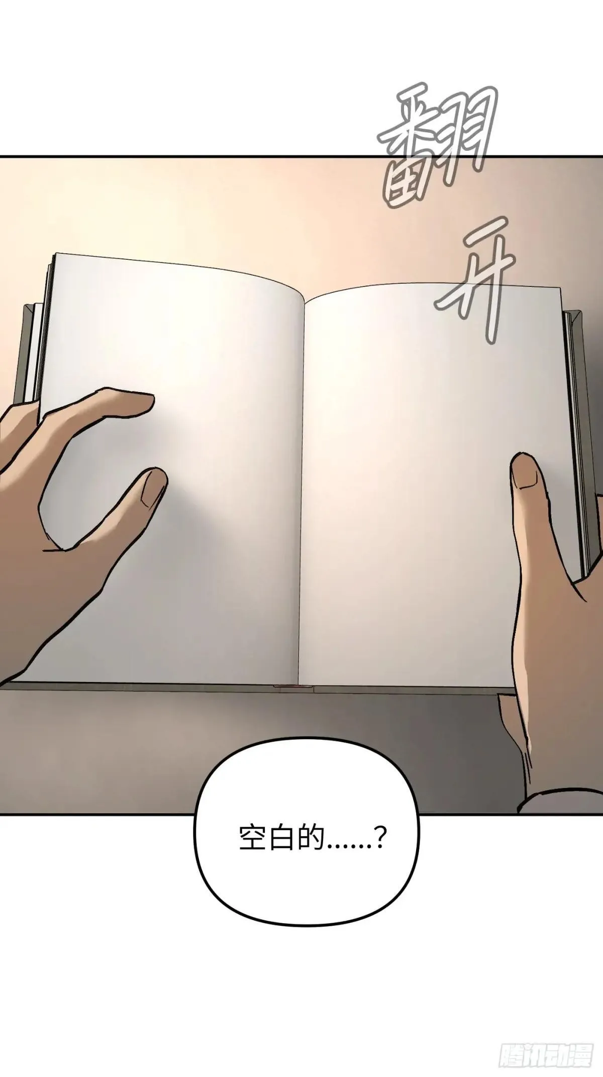 43-林道生45