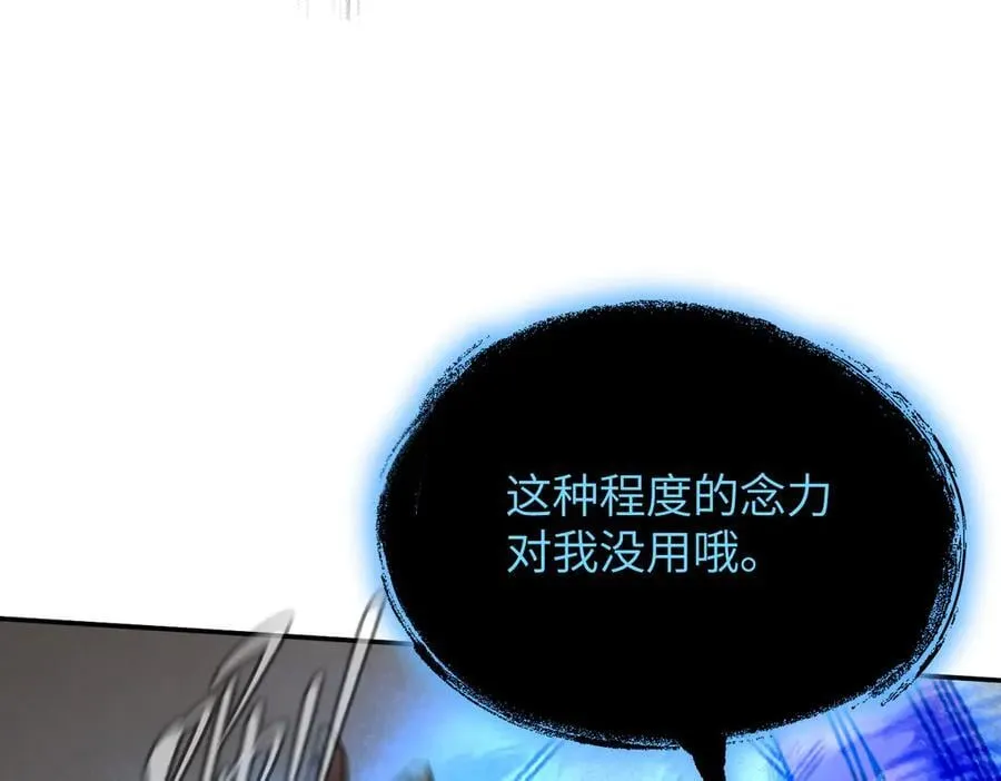 45-梦×海×人（上）57