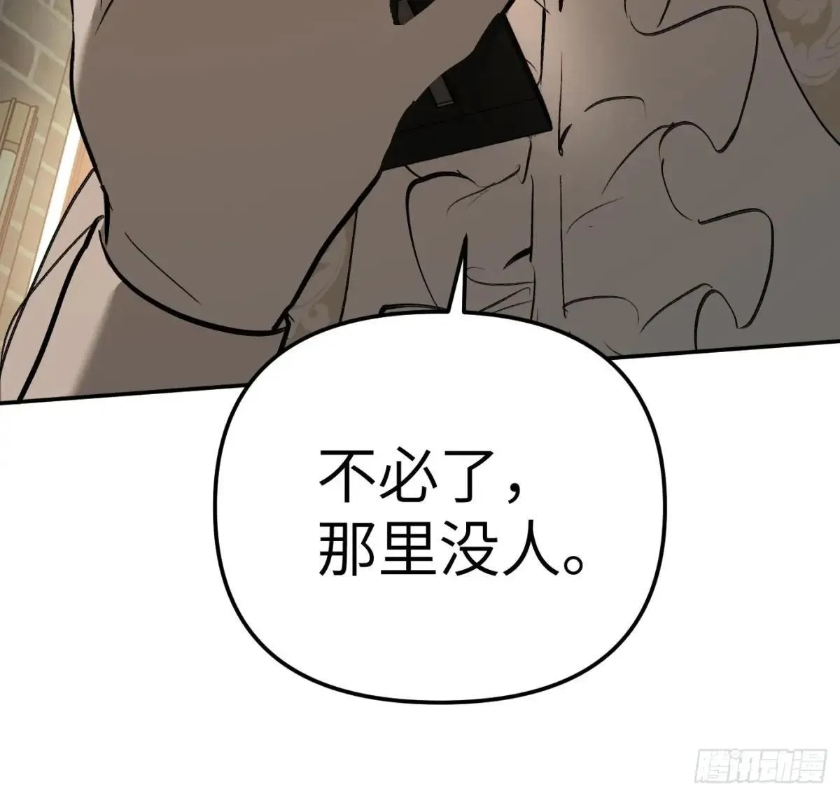 43-林道生77